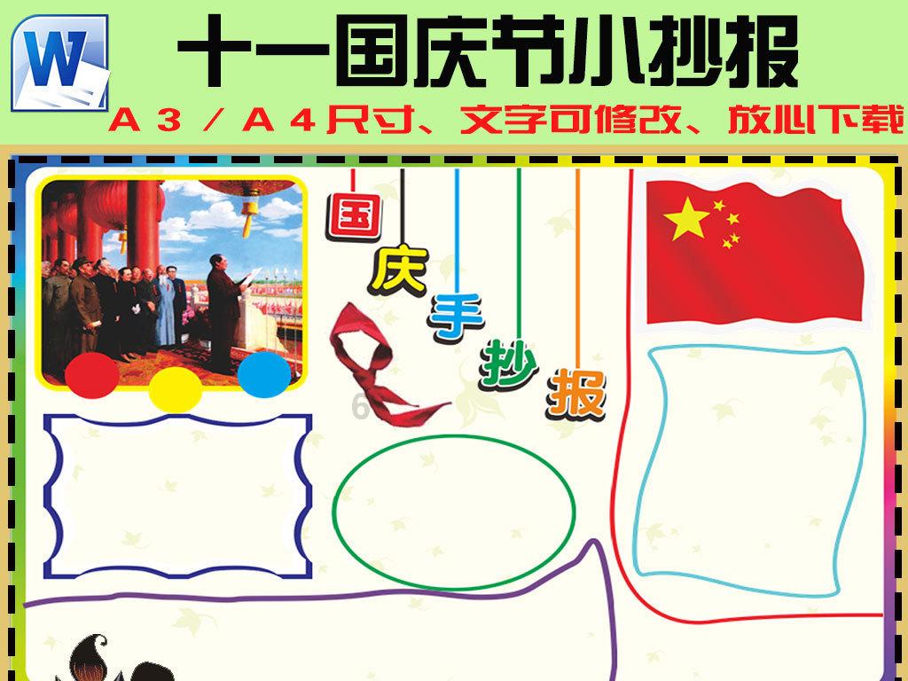 雷竞技raybetapp官网登录