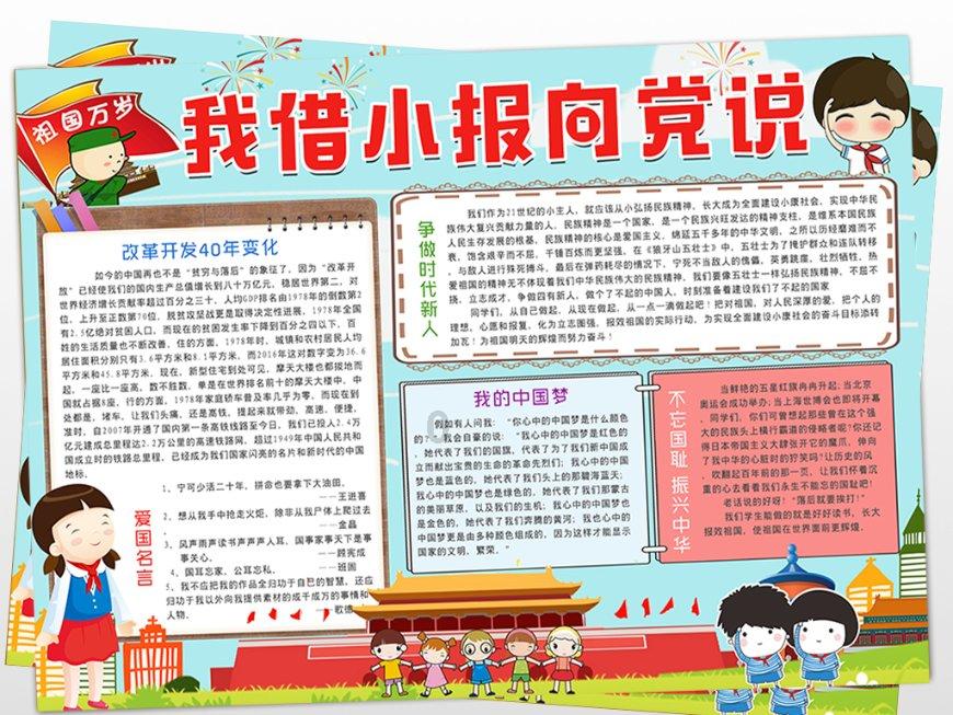 雷竞技raybetapp官网登录